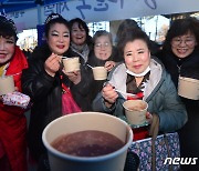 동지 팥죽에 담긴 사랑