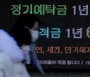 고금리시대…주담대 결국 8% 향해 간다