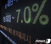 가파르게 오르는 금리…주담대 결국 8% 향해 간다