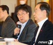 모두발언하는 김대기 비서실장