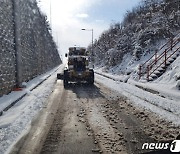 폭설이 내린 광주 도심 제설작업