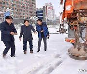 대설경보 광주 강기정 시장 현장점검 "시민불편 최소화"…직원들 철야