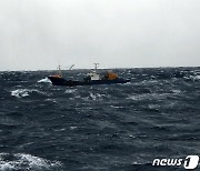 풍랑특보 독도 북동쪽 163㎞ 해상서 어선 조난…선원 10명 전원 구조