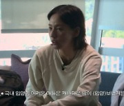 캐나다 입양간 유기견 '산', 이효리 한눈에 알아봤다 [캐나다 체크인