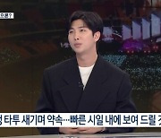 방탄소년단 RM "군 입대, 담담하고 멋있는 마음으로 기다리고 있다"