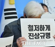 49재 넘긴 '이태원 참사'…野 3당 '단독 국정조사' 가동?