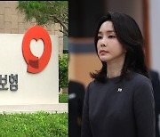 서영교 "60억 자산가 김건희, 보험료 월 7만 원"