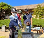 서천군 '체험하고, 택' 문화재청장상 수상