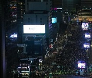 “尹 퇴진” vs “文 구속” 강추위 속 이어진 대규모 집회에 서울 곳곳 교통정체