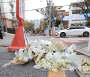 빙판길 버스에 초등생 참변…주민들 “구청 제설작업 미뤄”