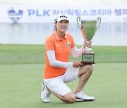 이정민, KLPGA 통산 10승…상금 40억 돌파 눈앞