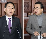 예산시한 조차 망각한 국회, 선진화법 이전 `구태 정치`로 회귀