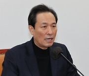 우상호 "더는 미룰 수 없어…19일 국조특위 열어 본조사 일정·증인 채택"