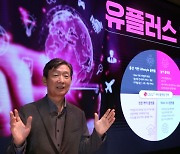 `탈통신` 사활 이통사…  AI·미디어에 승부수