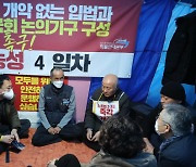 "中企 생사 걸렸다" 아우성인데… 추가연장근로 사라지나