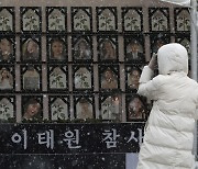 야당 단독 ‘참사 국조’ 시동…“기다림 길수록 진상 흐려져”