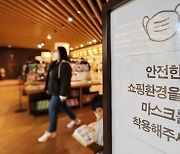 실내 마스크, 우선 대중교통 뺀 '단계적 해제' 가닥…설 연휴 전에 벗나