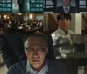 이성민, 돌연 사망…송중기 유산 '0원'(재벌집 막내아들)