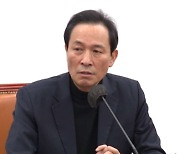 우상호 "국조특위 정상가동‥내일 오전 일정·증인 채택"