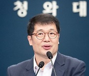 '文정부 통계 왜곡의혹' 감사원, 靑 일자리수석 황덕순 조사 검토