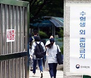 내년 국가공무원 6396명 공채 선발… 9급 5326명·7급 720명·5급 305명