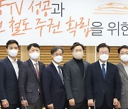 인천 계양테크노밸리에 ‘광역철도’ 검토…LH “용역 중”