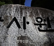 당정 “문재인정부 통계조작 의혹, 국기문란”···수사 위한 여론몰이?