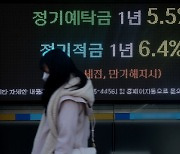 Korean household debt set to fall for first time in decades