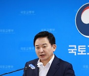 "文정부, 부동산 통계 조작했다면 국정농단"