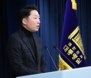 [속보]NSC “北정권, 추위·굶주림 속 도발…응분의 대가 치를 것”