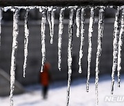 경기남부 아침 '-15도' 매서운 한파..."건강 유의"