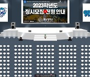 충남대, 메타버스 활용 디지털 캠퍼스 구축 박차