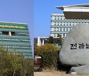 "도둑 잡고보니 또…" 광주·전남경찰 범법행위로 '얼룩'