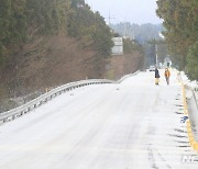 빙판길이 된 제주 산간 도로