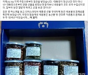 윤준병 "尹, 수입농산물 연말 선물로"…정부 "종합 검토하겠다"