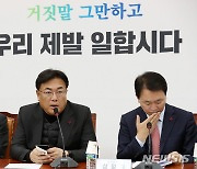 與, 20일 '전대 룰 개정' 상임전국위 소집…이번주 개정 마무리