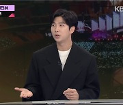 RM "전 방탄소년단서 14.2%…'무거운 왕관' 운명에 맞서고파"