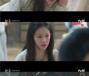 고윤정 여주교체 통했다! '환혼2', 동시간대 전 채널 1위