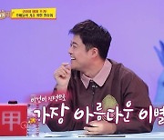 전현무 "KBS 퇴사 때 아무도 안 울어..아름다운 이별" [Oh!쎈 포인트]