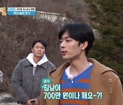 침낭이 700만원이나? 유선호 '동공지진' ('1박2일') [Oh!쎈 포인트]