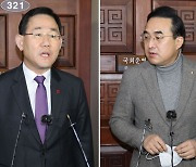 여야 예산협상 또 제자리…양측 강경론만 분출