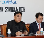 與, 전대 룰 변경 ‘속도전’… ‘당원 투표 100%’ 주내 개정 가능성