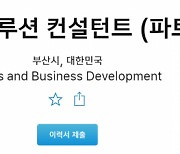 한국 7번째 애플스토어는 부산에? [윤기자의 폰폰폰]