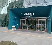 서울 '청년 대중교통 마일리지' 1년, 매달 교통비 6200여원 환급