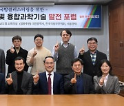 “국방체계 ‘한국전쟁 틀’ 갇혀···우주군 창설로 미래전 대비를” [국방우주·융합과학기술 발전 포럼]