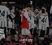 아스널, 유벤투스에 자책골 헌납 0-2패···EPL 선두 지킬 수 있을까?