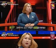 '세치혀' 풍자, 커밍아웃 후  父와 절연.."당당하게 여자로 살아봐"[★밤TView]