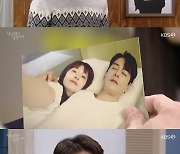 '삼남매가 용감하게' 민성욱, 21년 전 안지혜 만났었다