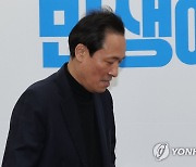 기자간담회 참석하는 우상호 국정조사특위 위원장