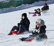 최강 한파 속 즐기는 눈썰매